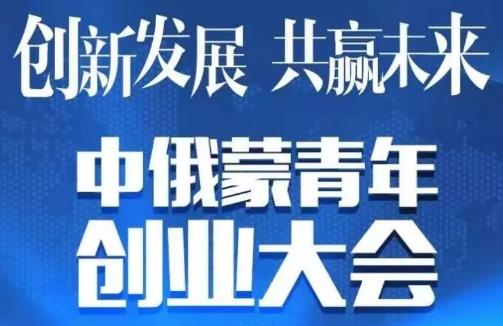 重庆市青年创业促进条例2026全文