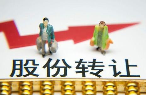 公司股份转让协议简单范本
