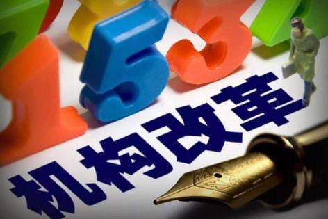 安徽省机关运行保障条例2026全文