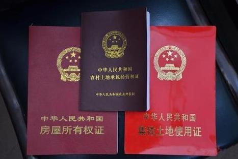 宅基地使用权转让协议范本