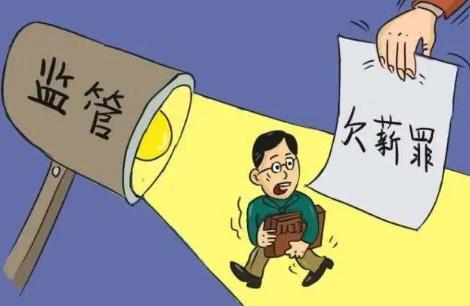 重大违法