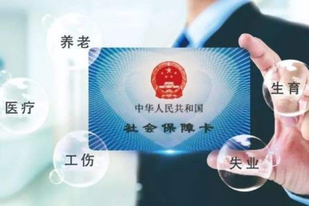 失业后职工社保转灵活就业社保吃亏吗? 