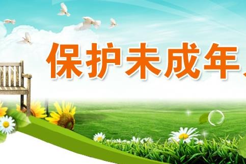 江西省未成年人保护条例2026全文