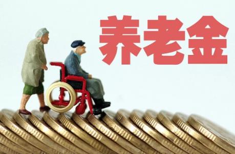 宝鸡市城乡居民基本养老保险实施办法2026全文