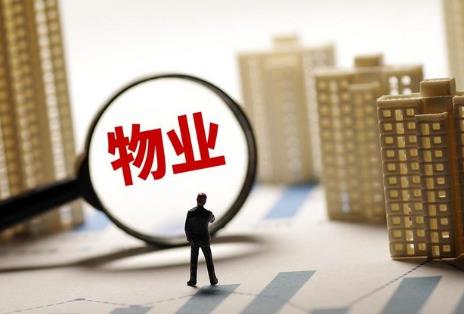 前期物业服务合同范本(完整版)