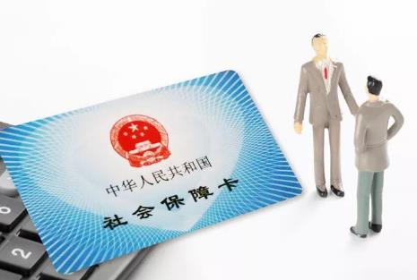 2026年个人社保缴费最新标准
