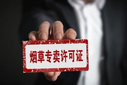 贵州省烟草专卖法实施办法2026全文