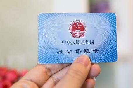 4050灵活就业社保补贴政策2026年最新