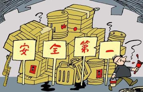 大连市安全生产条例2026全文