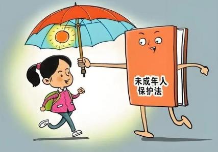未成年人救助保护