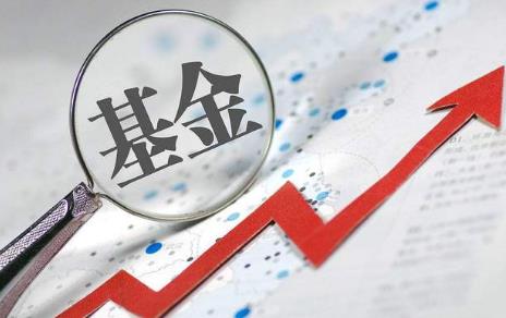 投资基金