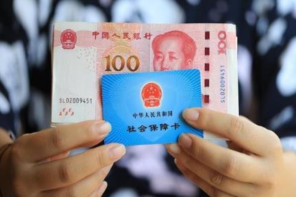 社保异地就医报销政策最新2026年