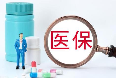 人民警察退休医疗补助标准最新2026年