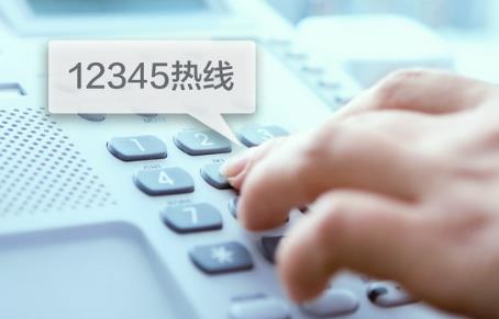 海南省12345政务服务便民热线管理办法2026全文
