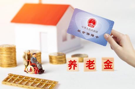 如何缴交城乡居民养老保险?