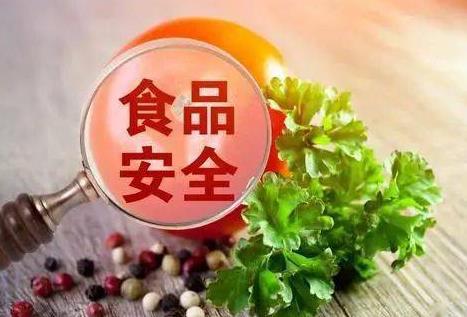 食品召回