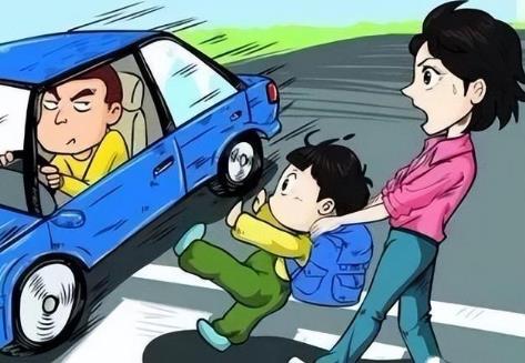 道路交通安全