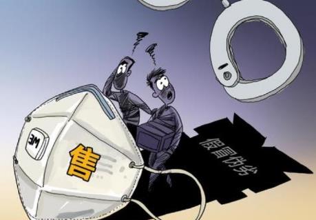 生产销售伪劣产品罪量刑标准最新2026年