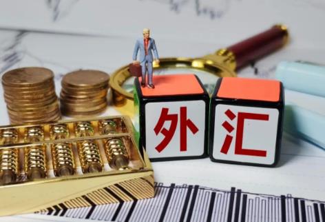 外汇