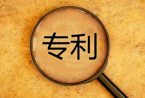 辽宁省专利侵权赔偿标准最新2026年