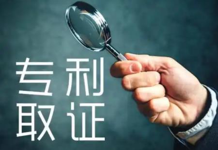 山西省专利侵权赔偿标准最新2026年