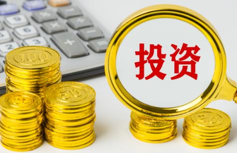 中央预算内投资补助