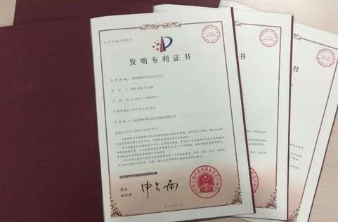 海南省专利侵权赔偿标准最新2026年