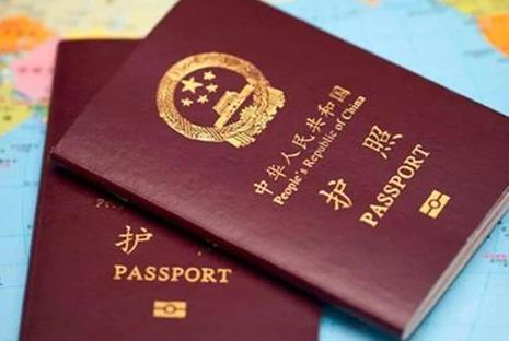 国务院关于出境入境管理的规定2026全文