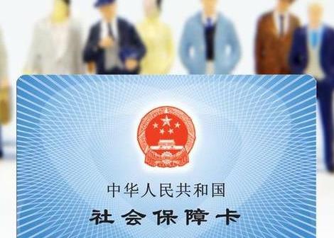 中华人民共和国医疗保障法2026全文