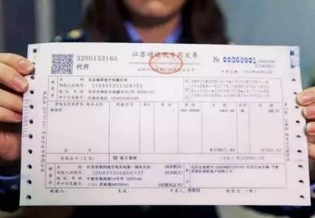非法出售增值税专用发票罪量刑标准2026年