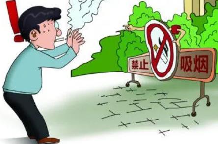 公共场所卫生