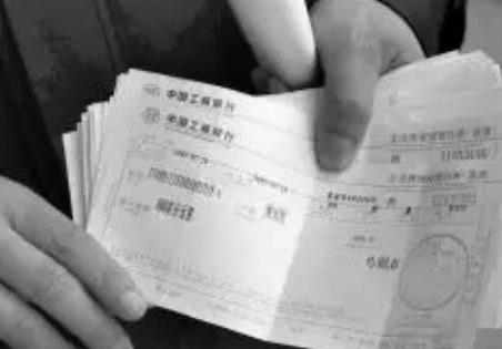 金融凭证诈骗罪
