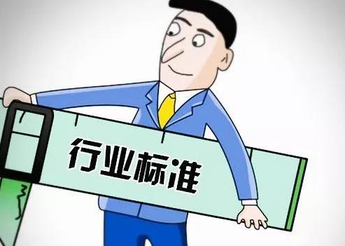 中华人民共和国标准化法实施条例2026全文