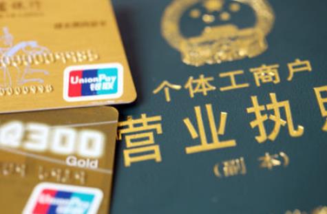 个体工商户年度报告办法2026全文