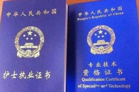 医师执业注册管理办法2026全文