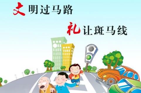 南宁市道路交通安全条例2026全文