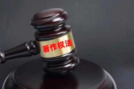 2026年江苏省著作权侵权赔偿标准规定最新