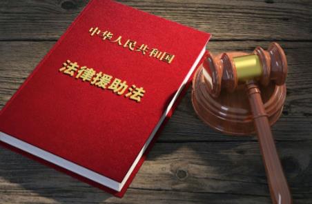 法律援助投诉处理办法2026全文