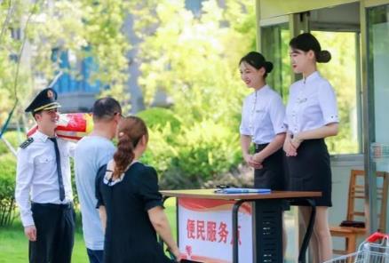 住宅物业管理若干规定