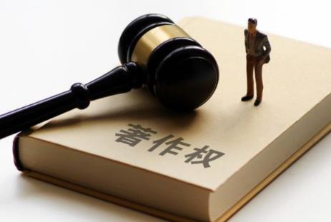 著作权侵权赔偿标准规定