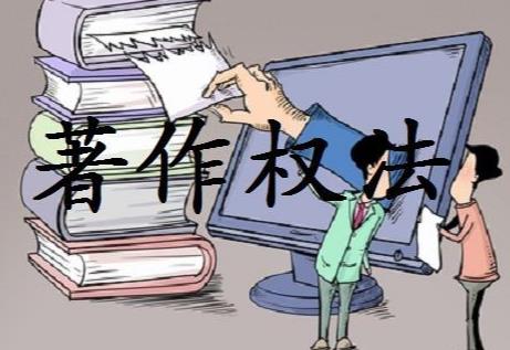 2026年安徽省著作权侵权赔偿标准规定最新