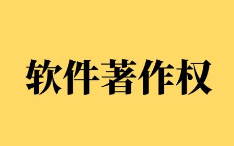 2026年辽宁省著作权侵权赔偿标准规定最新