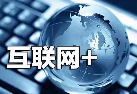 互联网信息内容多渠道分发服务管理规定2026全文