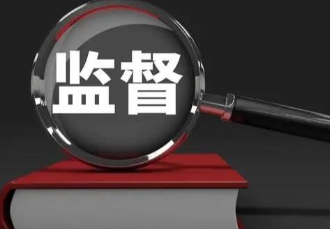 青海省行政执法监督条例2026全文