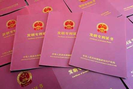 青海省专利促进与保护条例2026全文