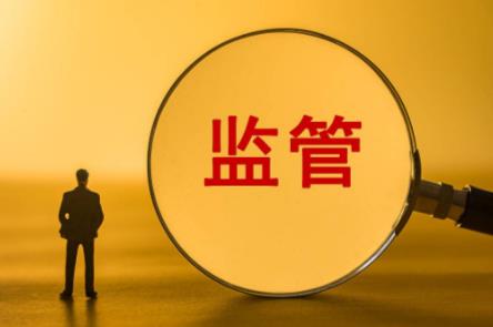 四川省财会监督条例2026全文