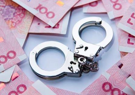 违法运用资金罪量刑标准2026年
