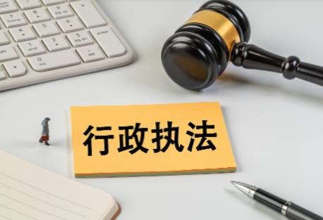 天津市行政执法证件管理办法2026全文