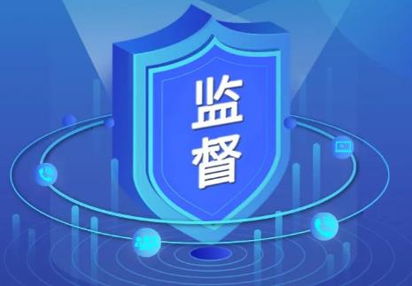 市场监督管理所条例2026全文