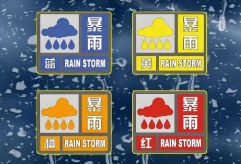 河南省气象灾害预警信号发布与传播办法2026全文